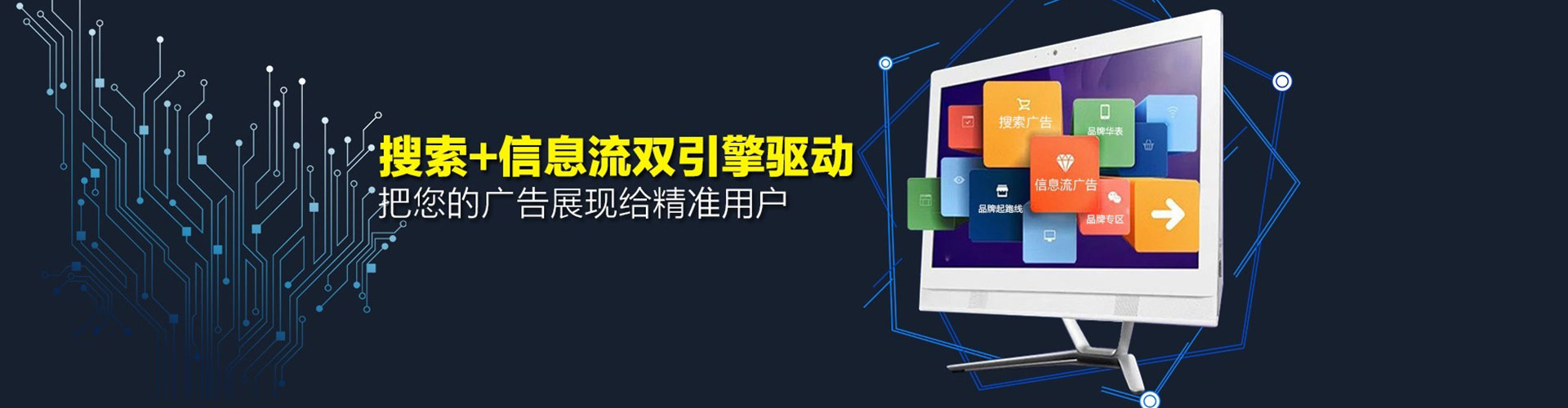 盈江竞价代运营